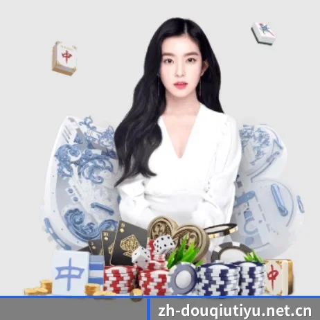 斗球体育 APP 界面